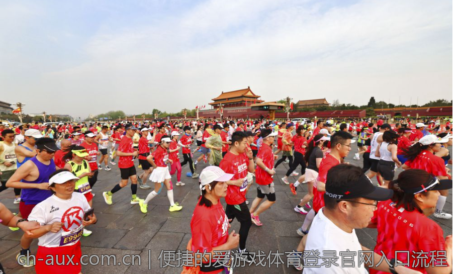 便捷的爱游戏体育登录官网入口流程