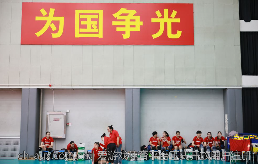 爱游戏体育平台正式开放用户注册