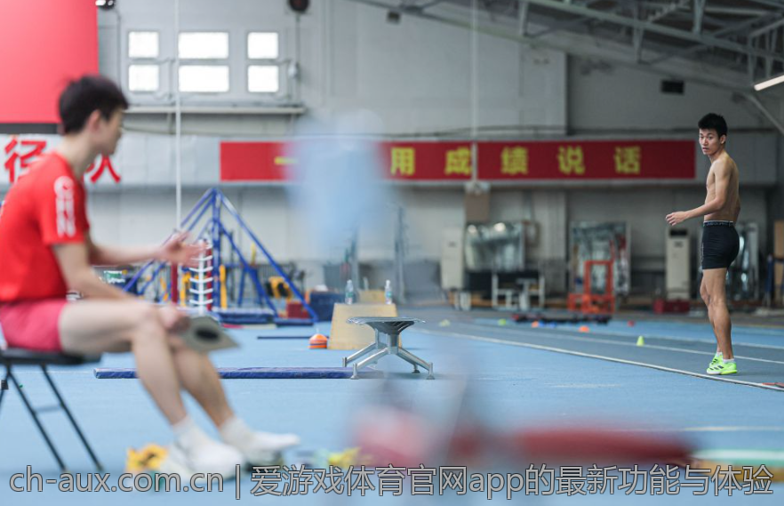 爱游戏体育官网app的最新功能与体验